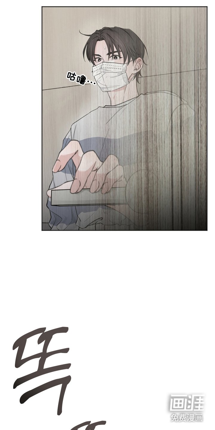 第16章：担心