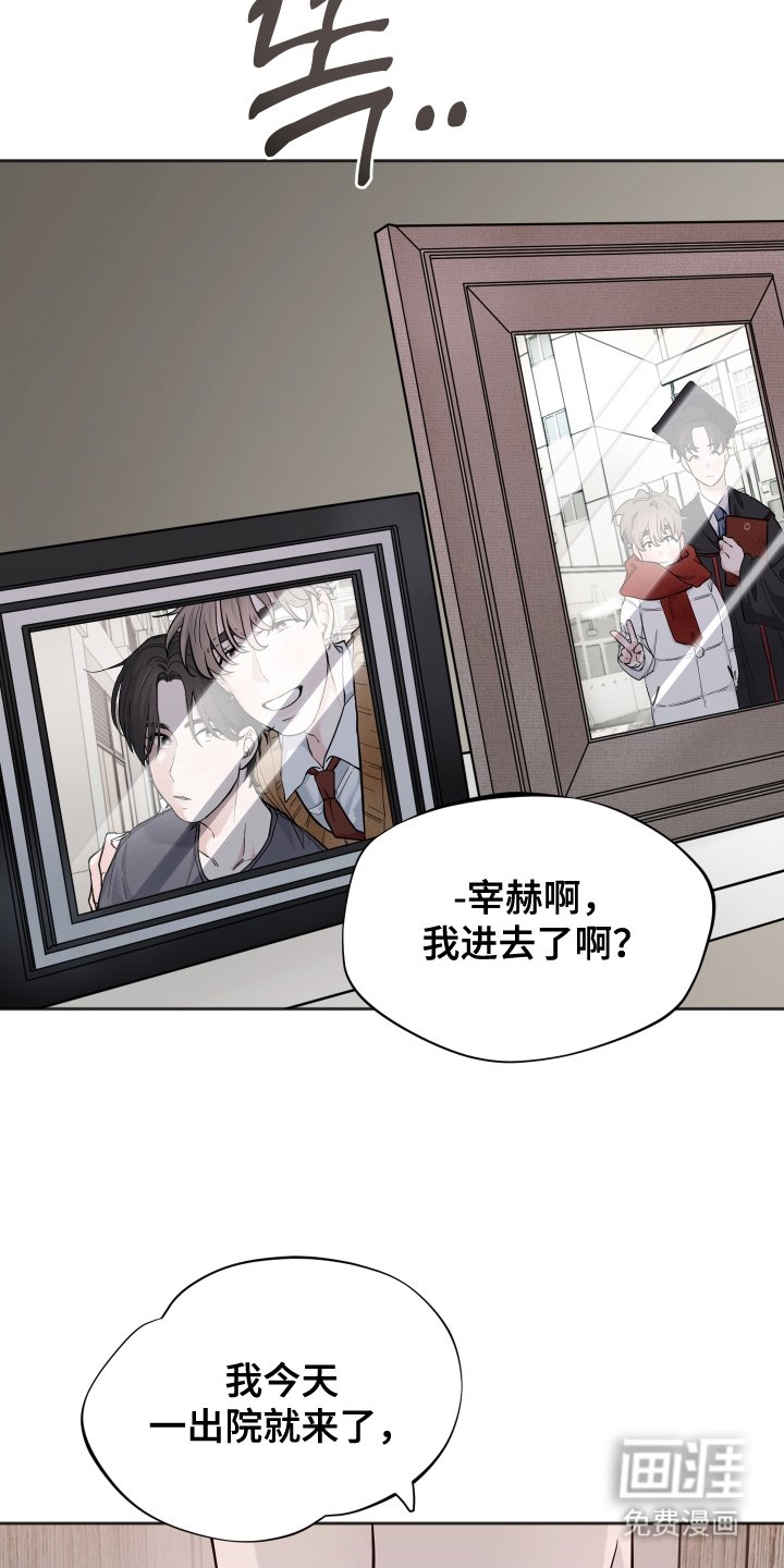 第16章：担心