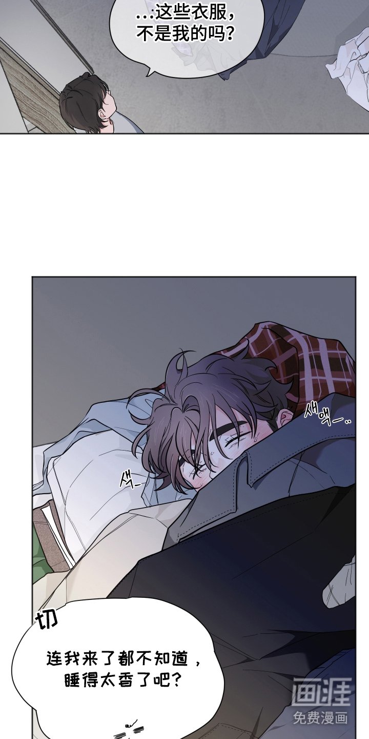 第16章：担心