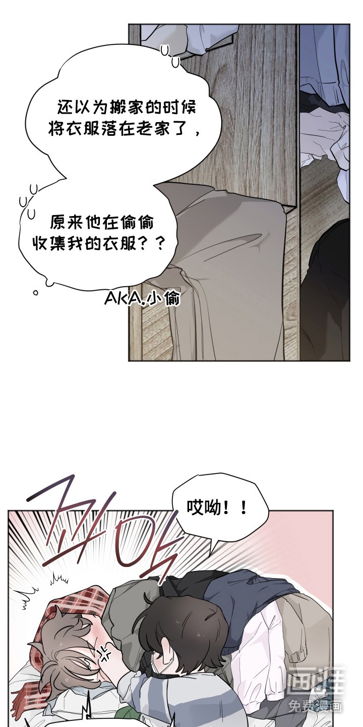 第16章：担心