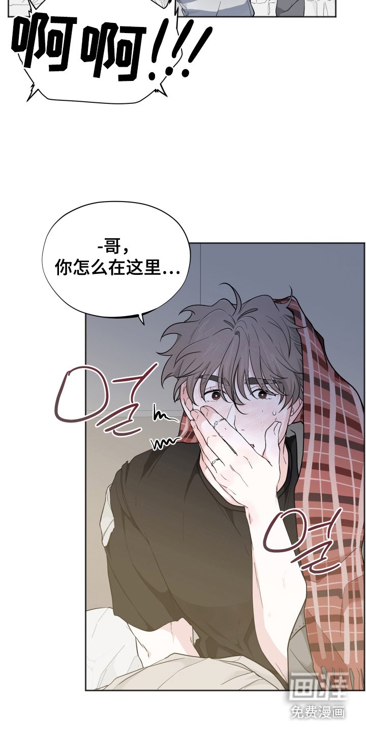 第16章：担心