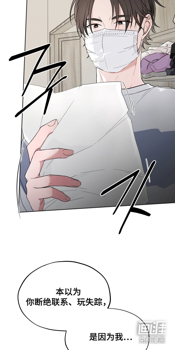 第16章：担心