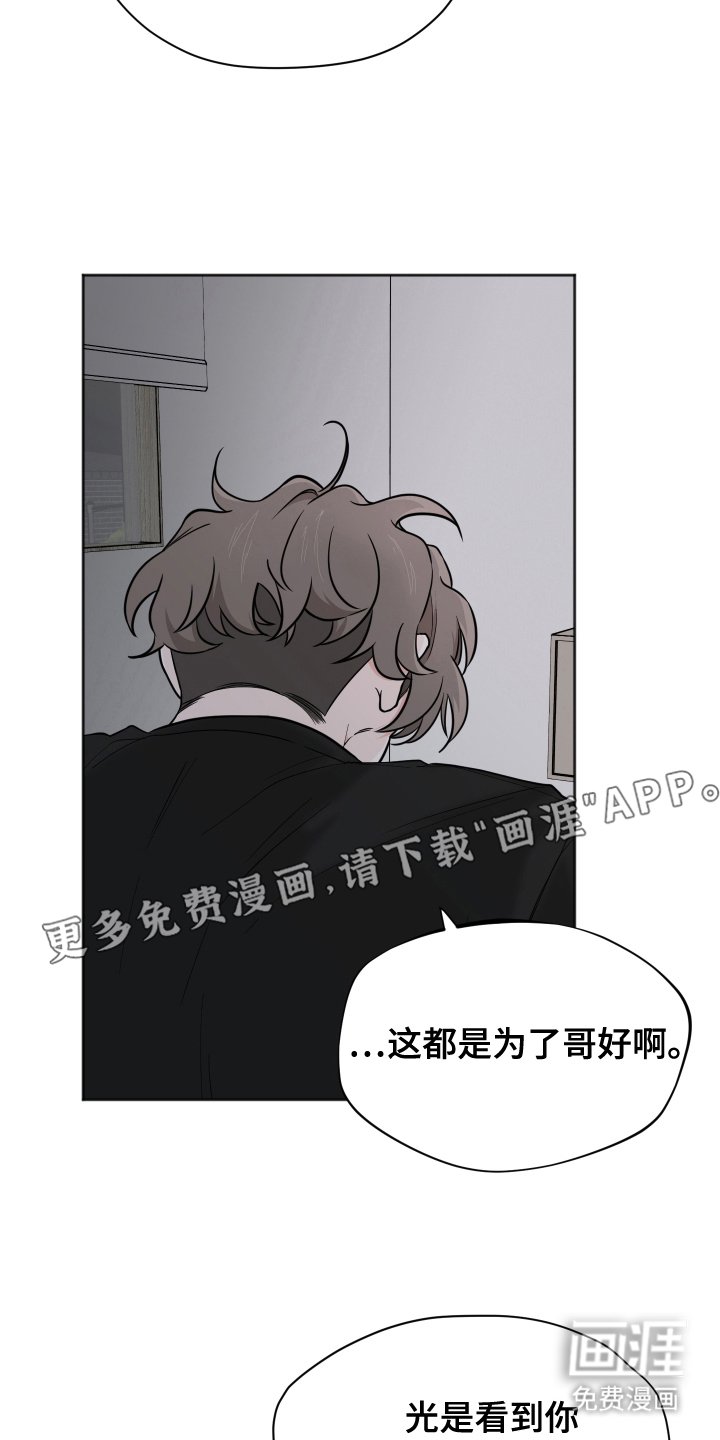 第17章：最好的选择