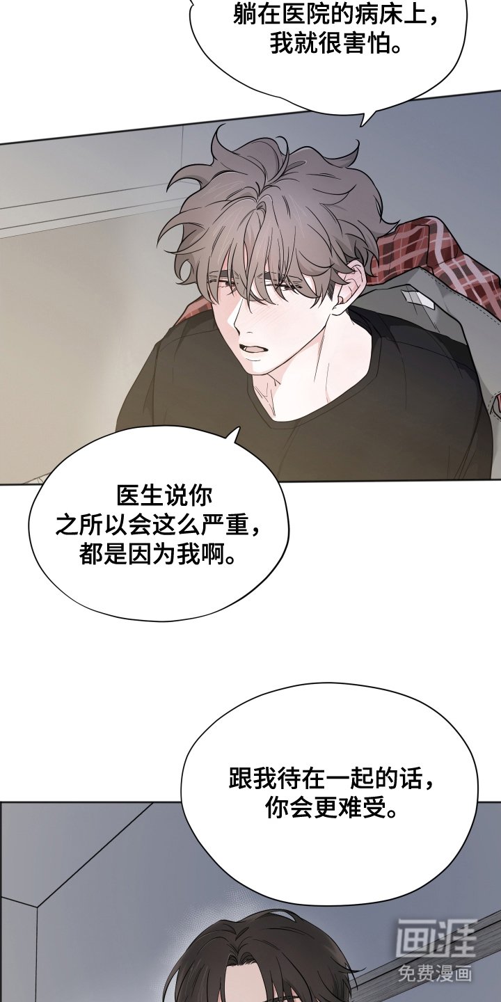 第17章：最好的选择