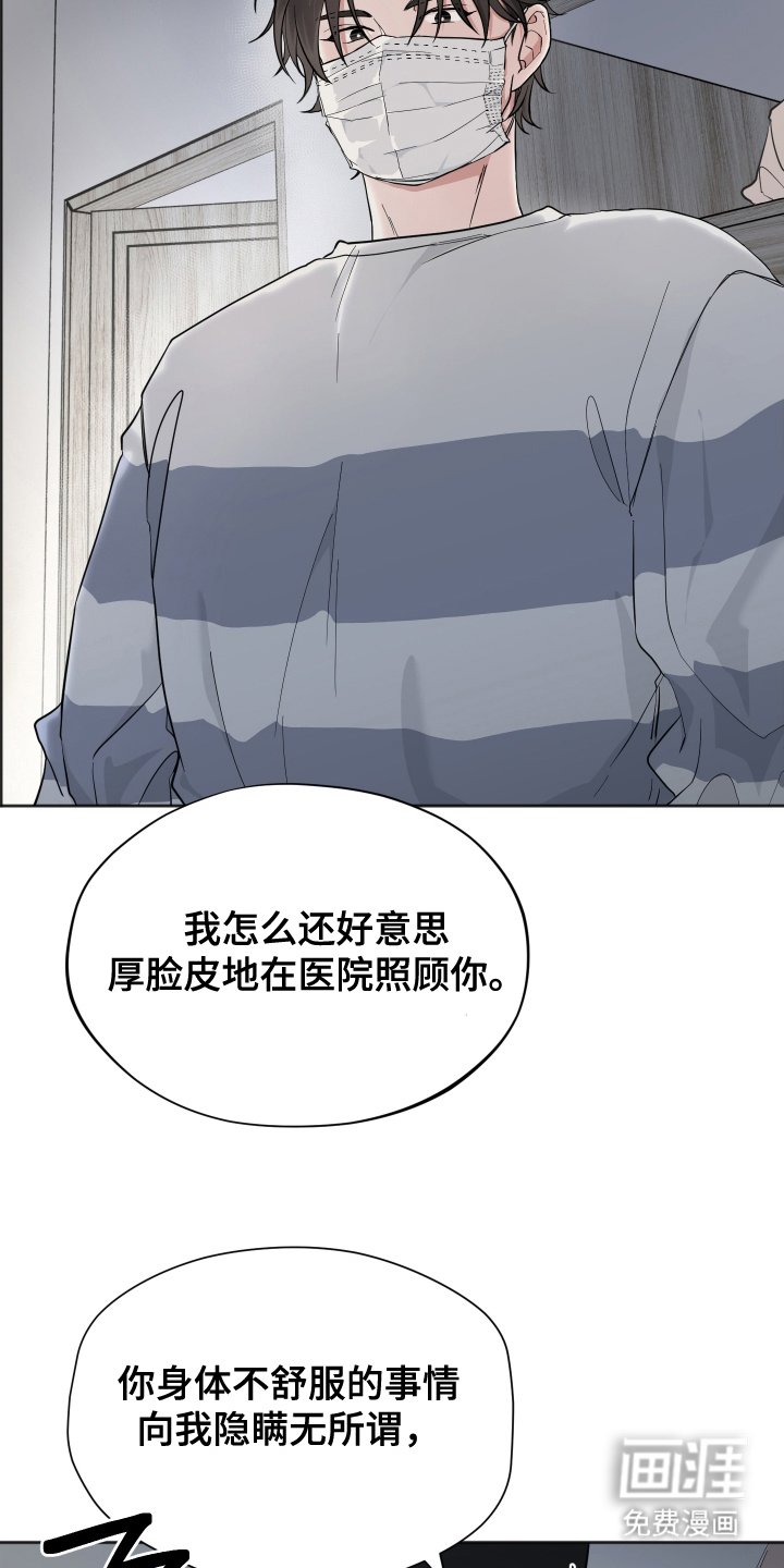 第17章：最好的选择
