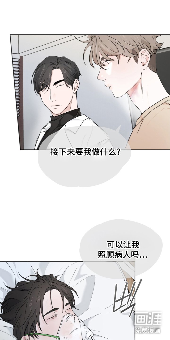 第17章：最好的选择