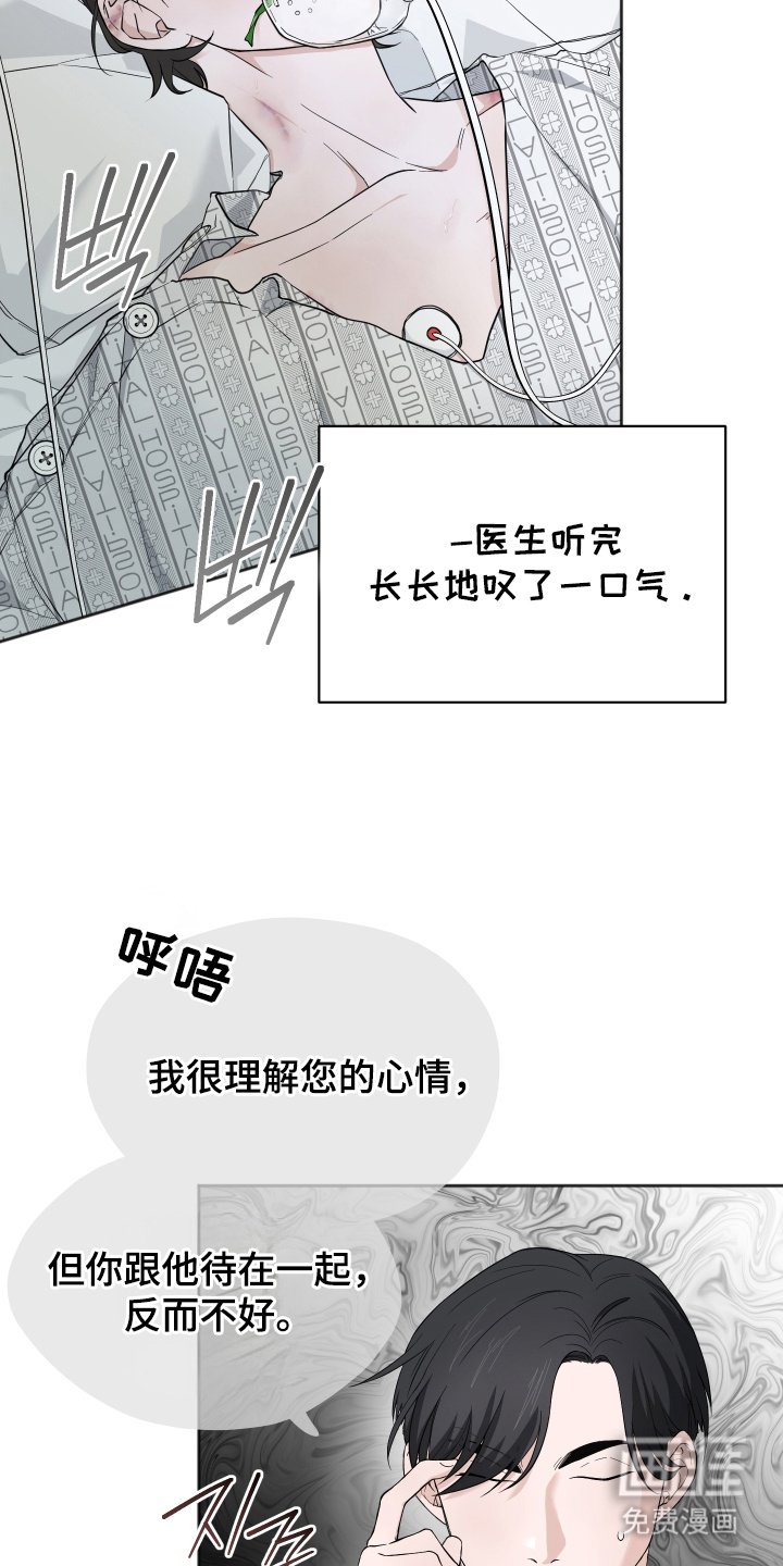 第17章：最好的选择