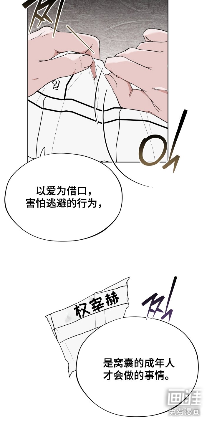 第17章：最好的选择