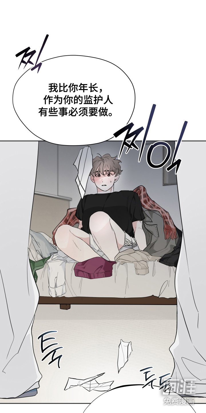 第17章：最好的选择