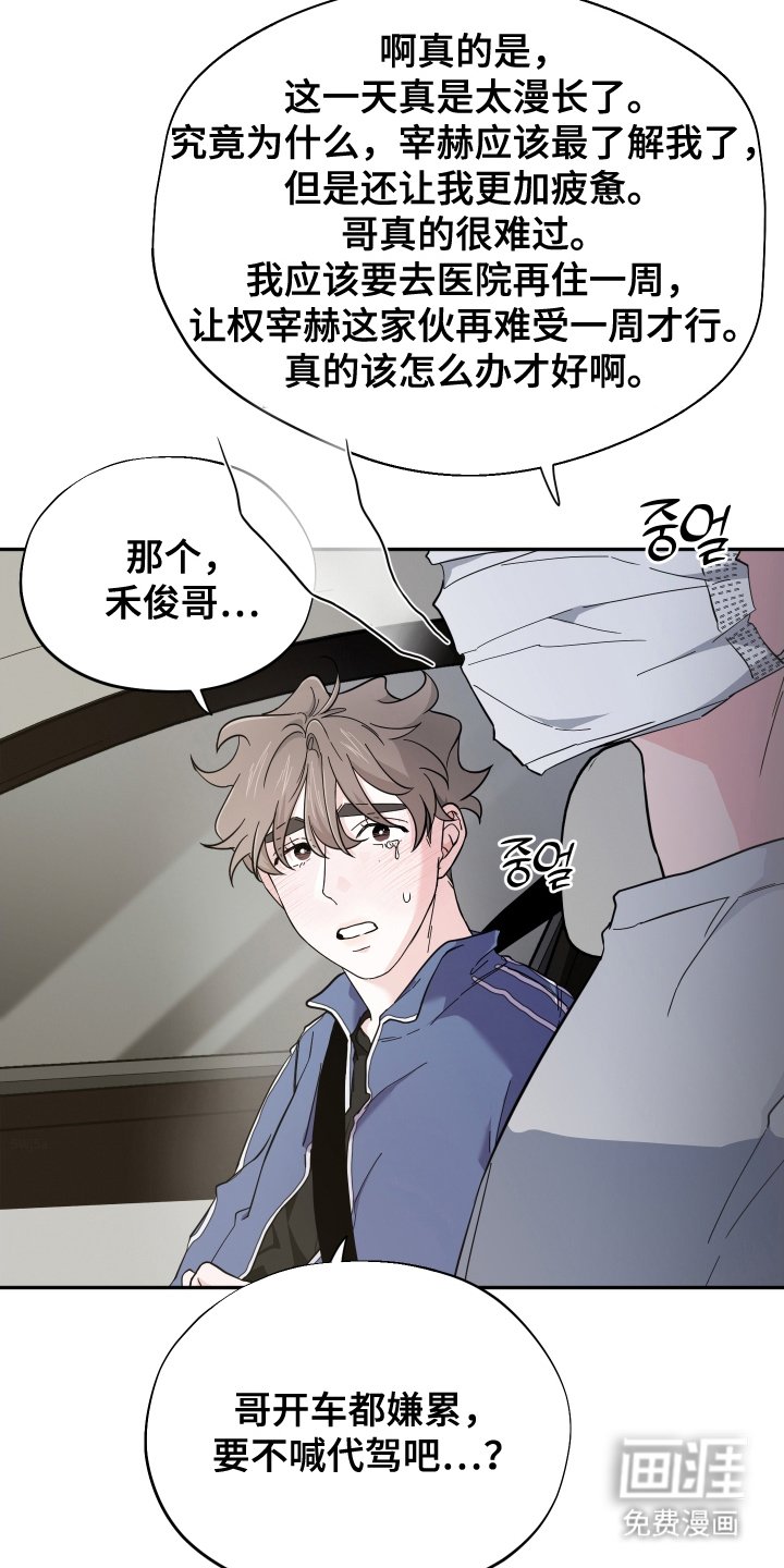 第17章：最好的选择