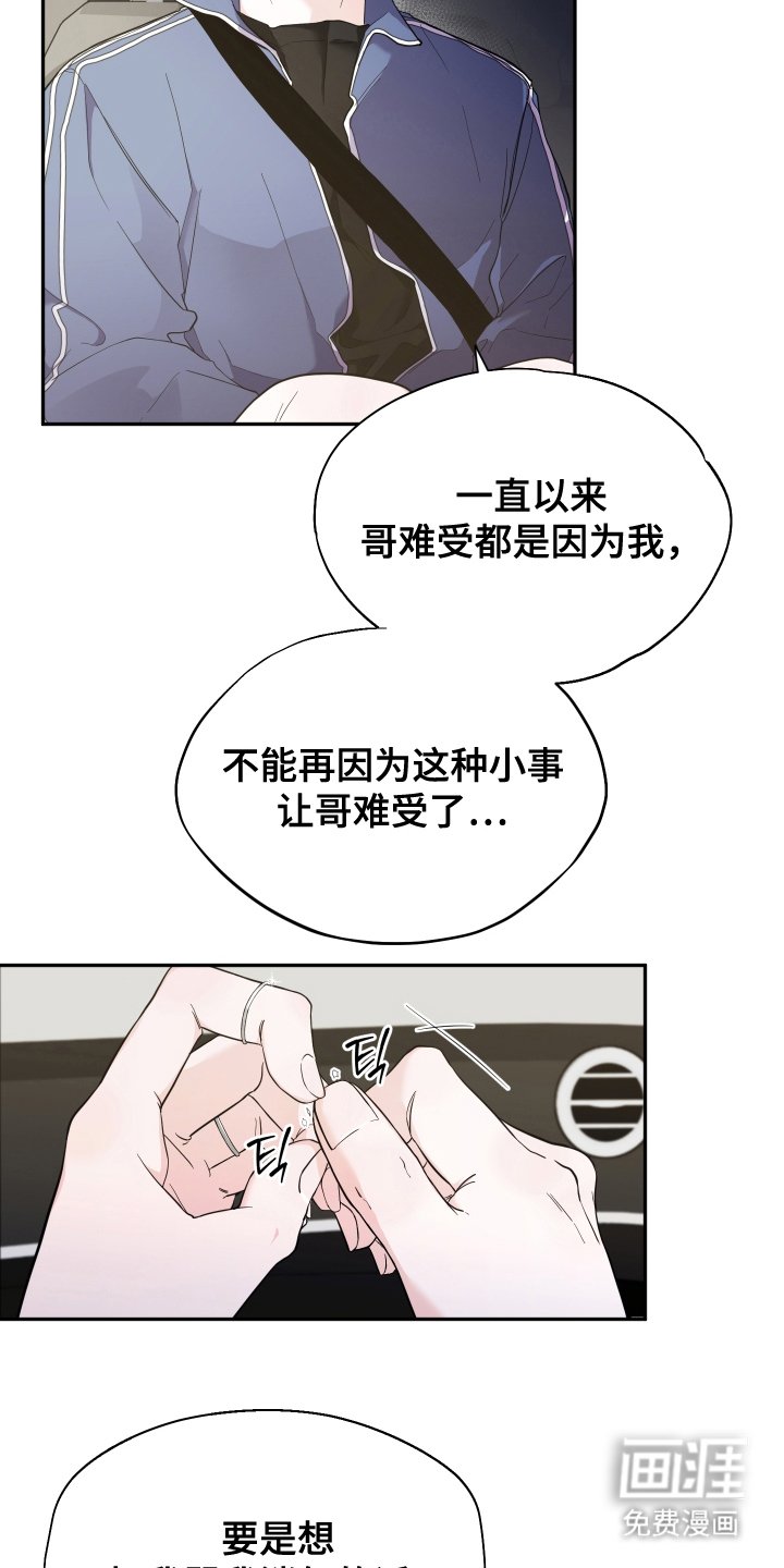 第17章：最好的选择