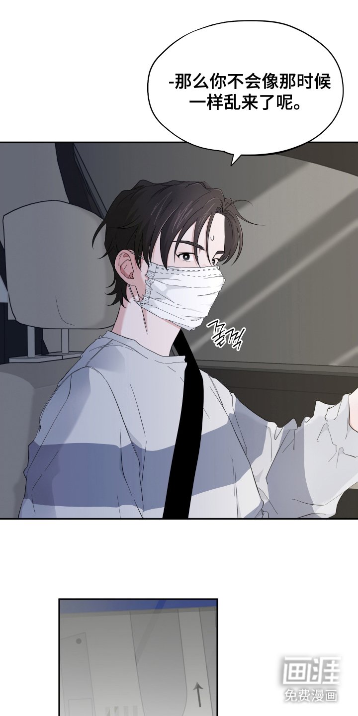 第18章：试试看