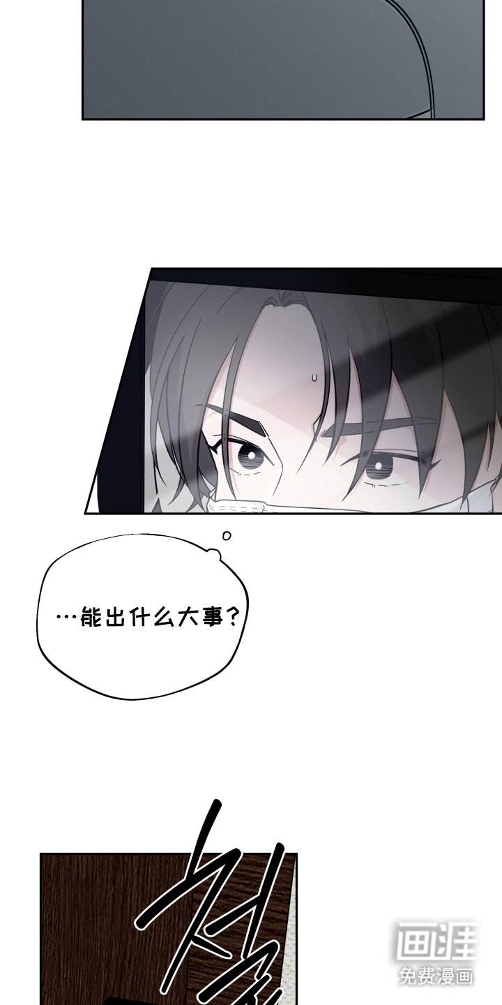 第18章：试试看