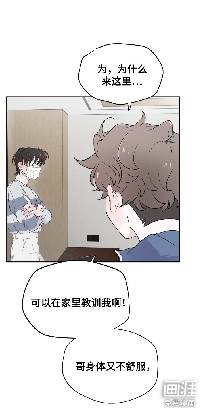 第18章：试试看