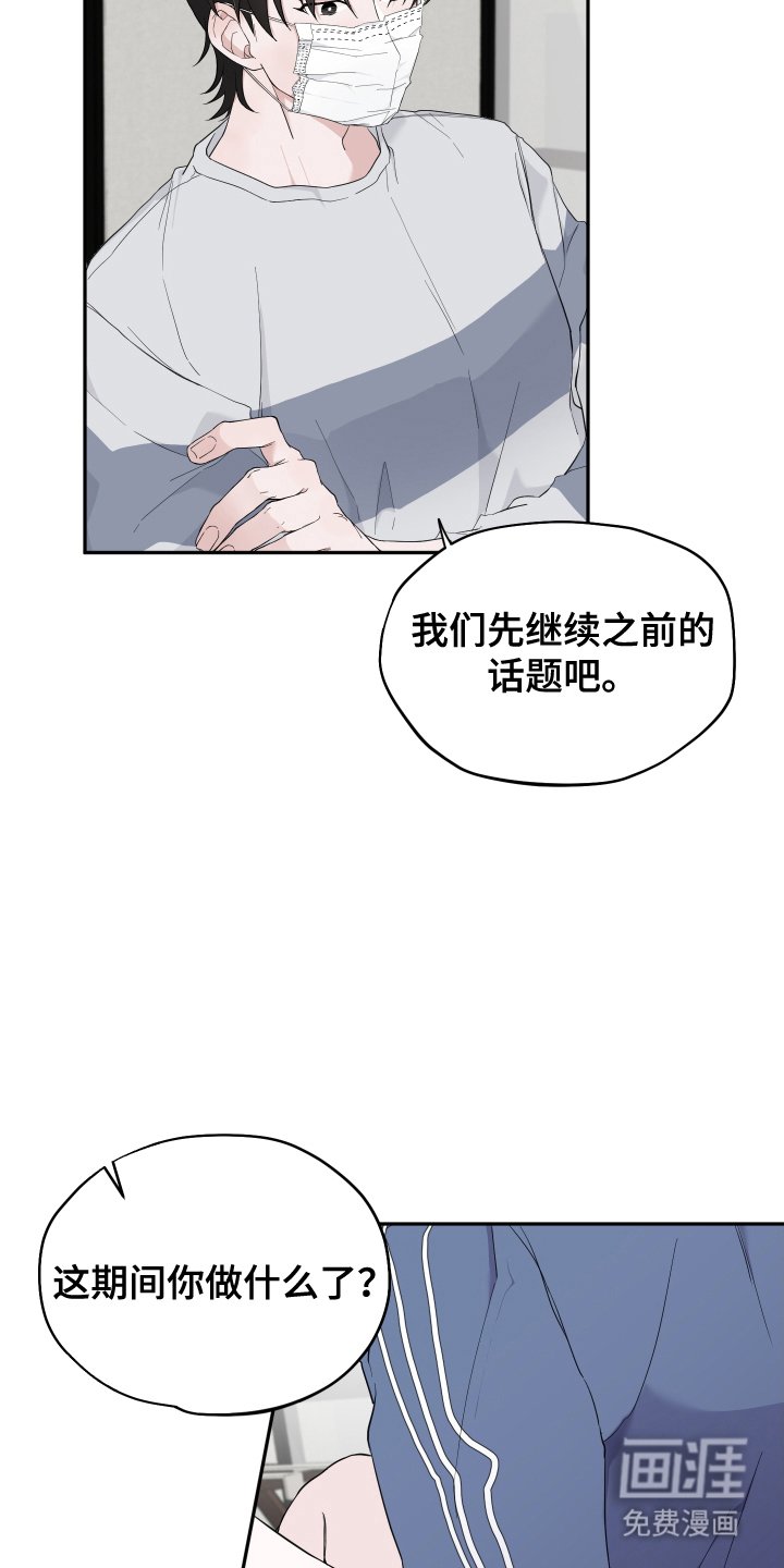 第18章：试试看