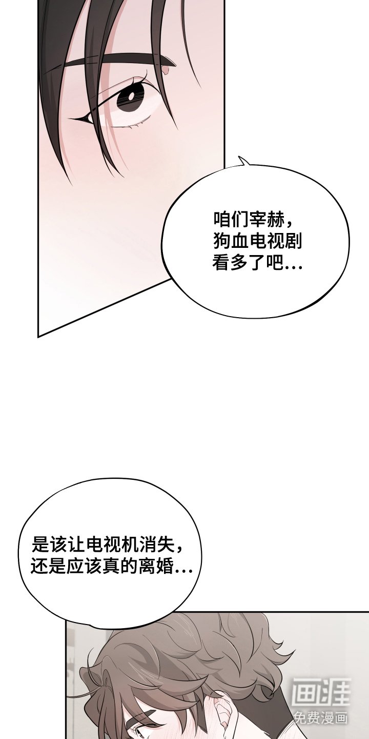 第18章：试试看
