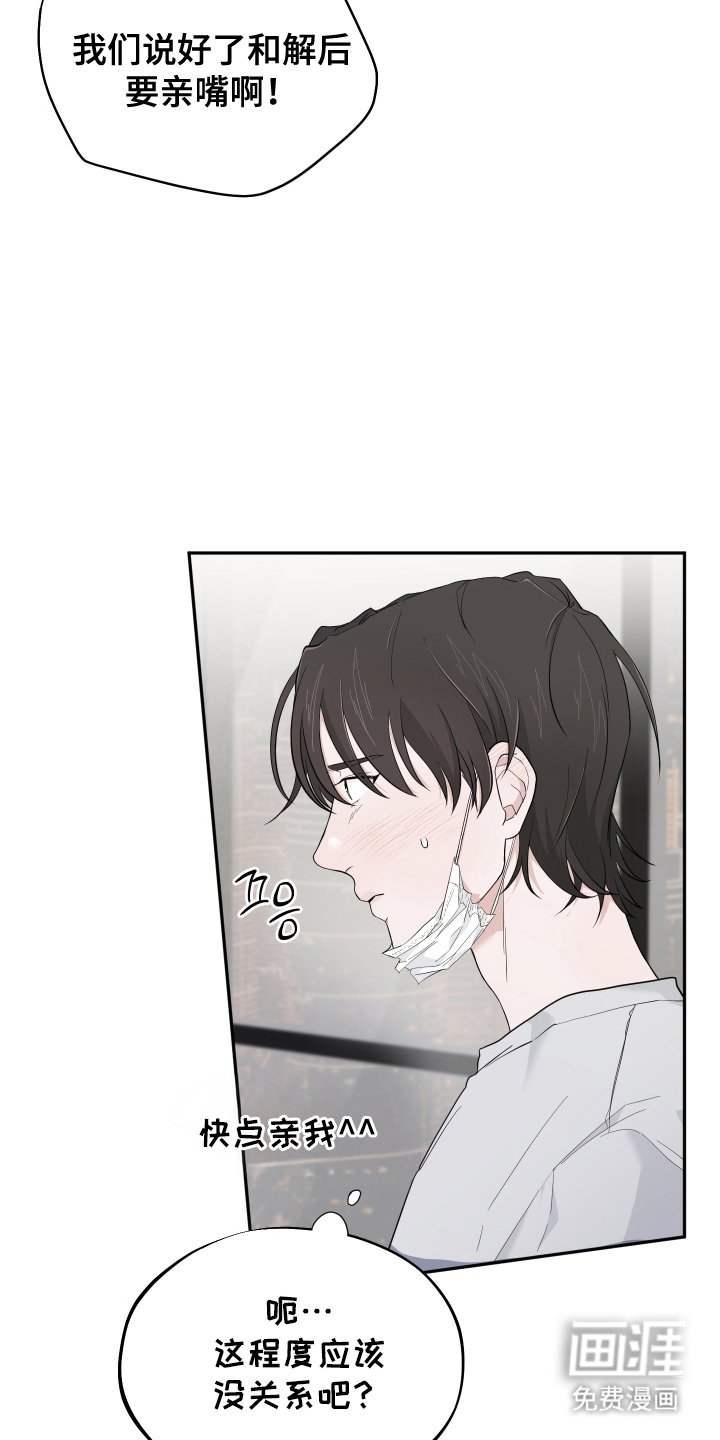 第19章：专用抑制剂