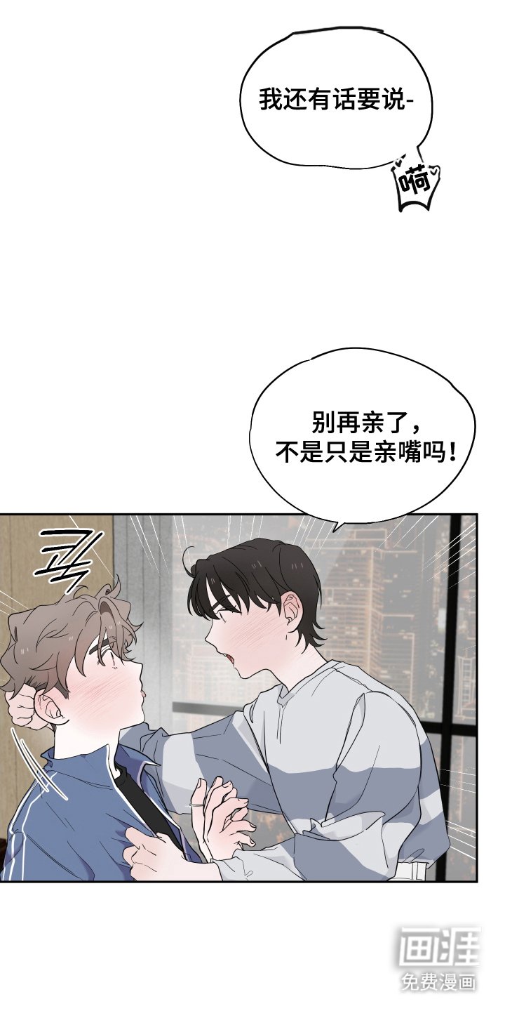 第19章：专用抑制剂