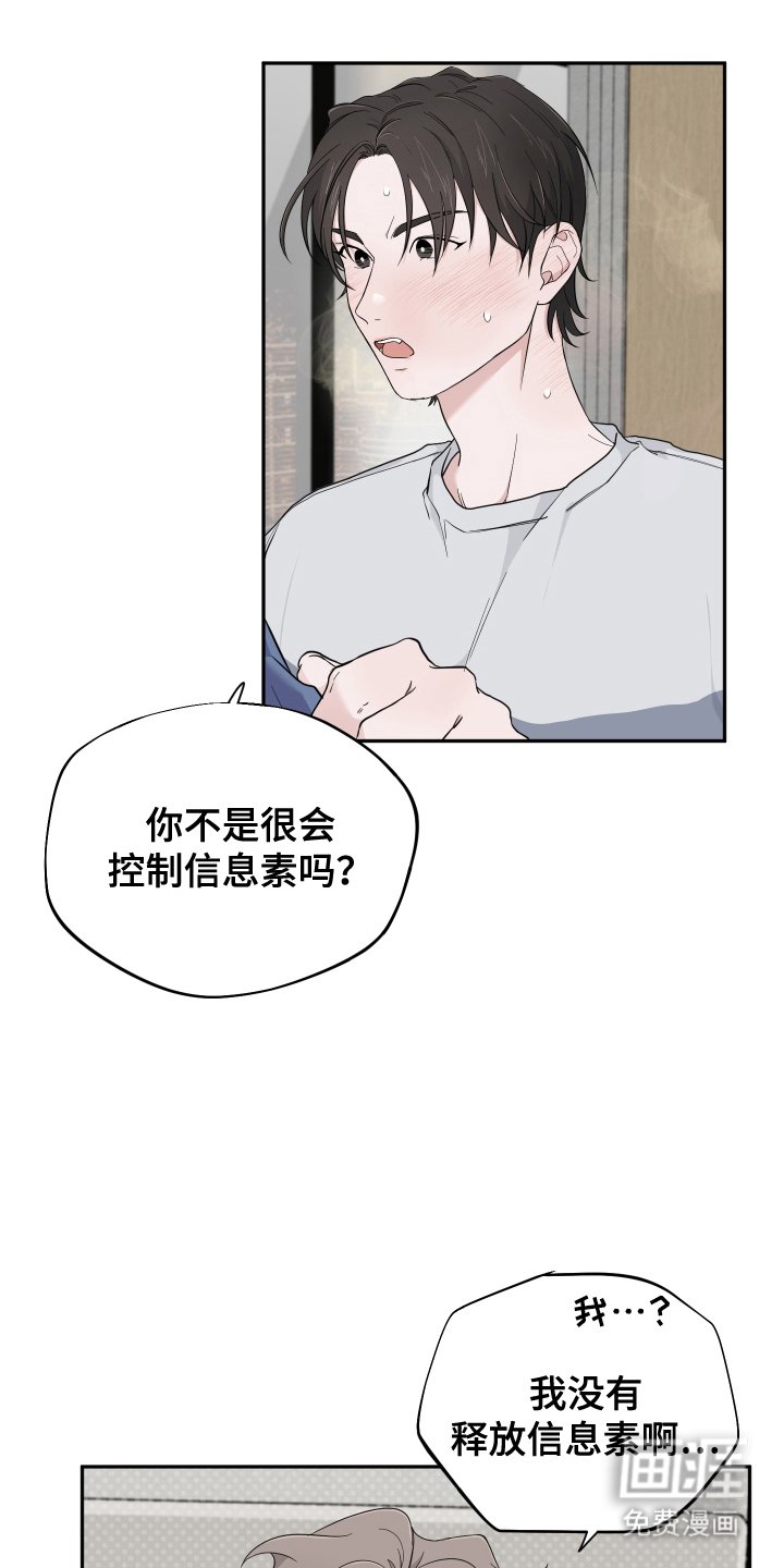 第19章：专用抑制剂