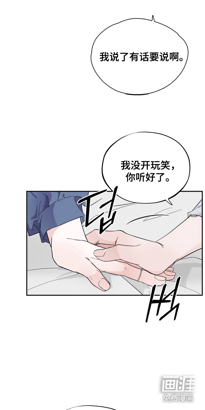 第19章：专用抑制剂
