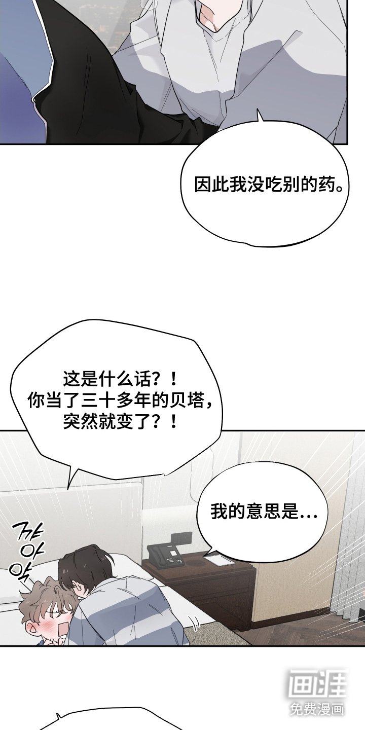 第19章：专用抑制剂