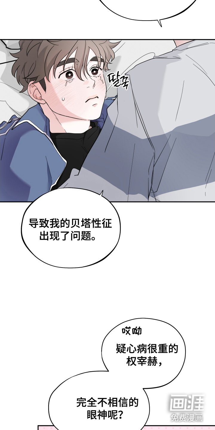 第19章：专用抑制剂