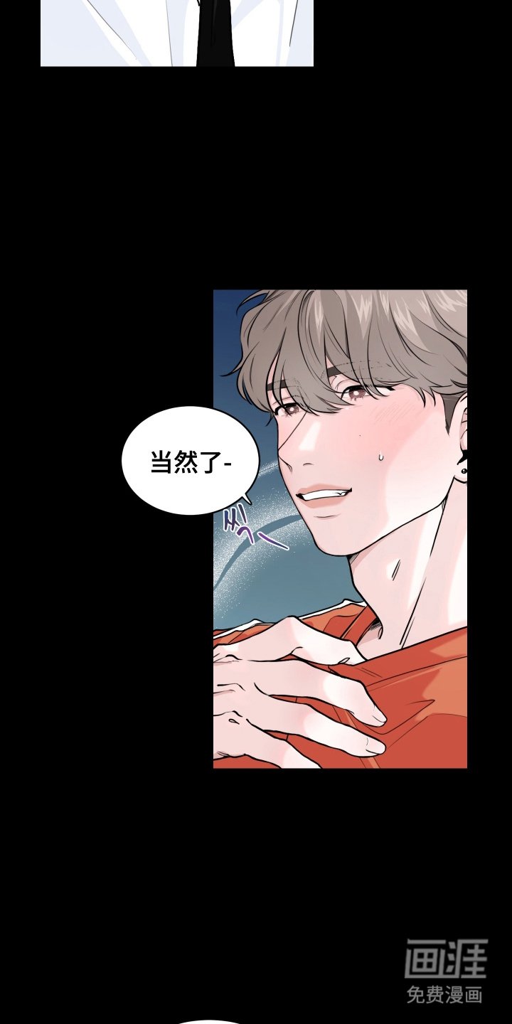 第2章：自信