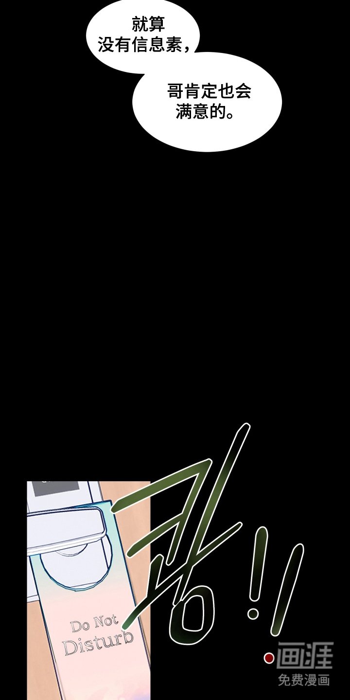 第2章：自信