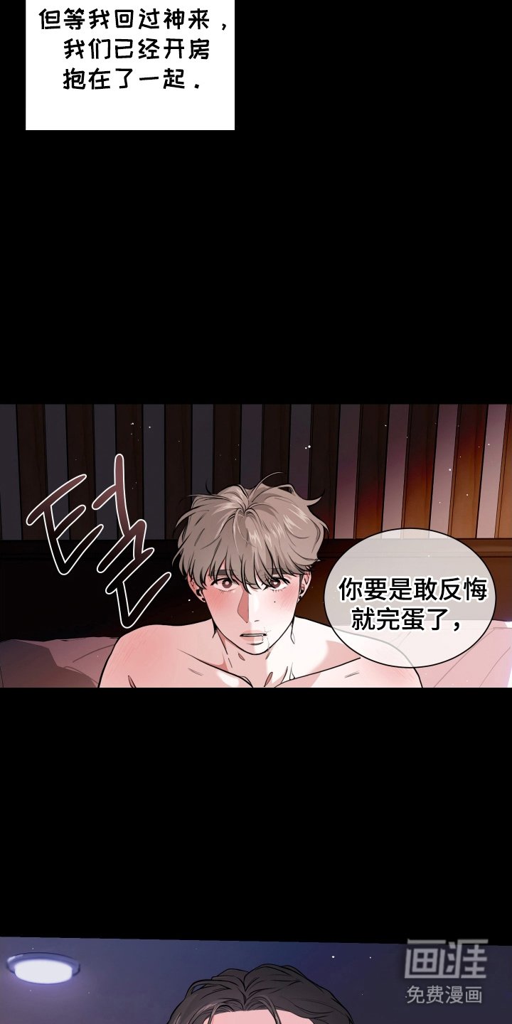 第2章：自信