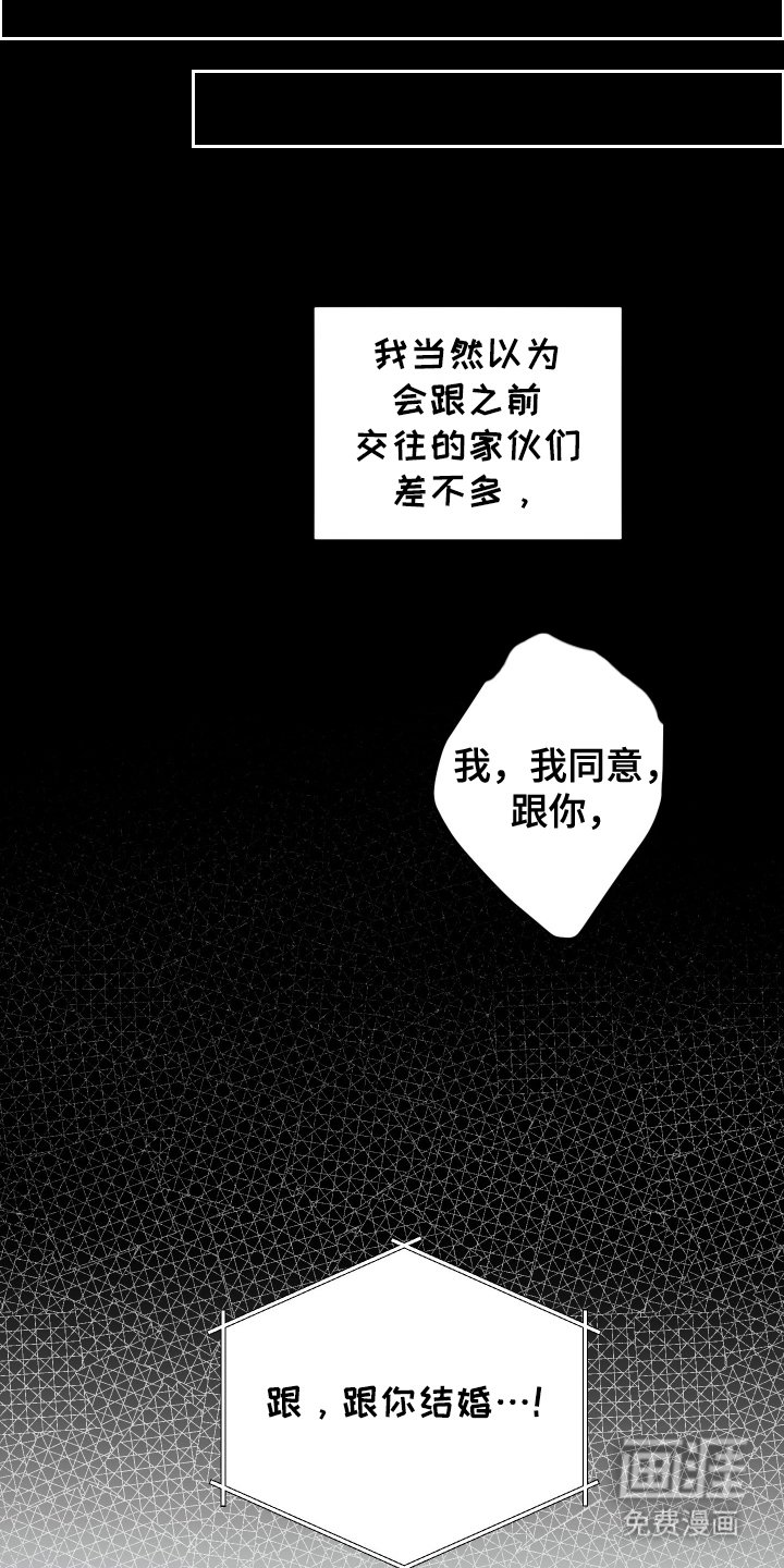 第2章：自信
