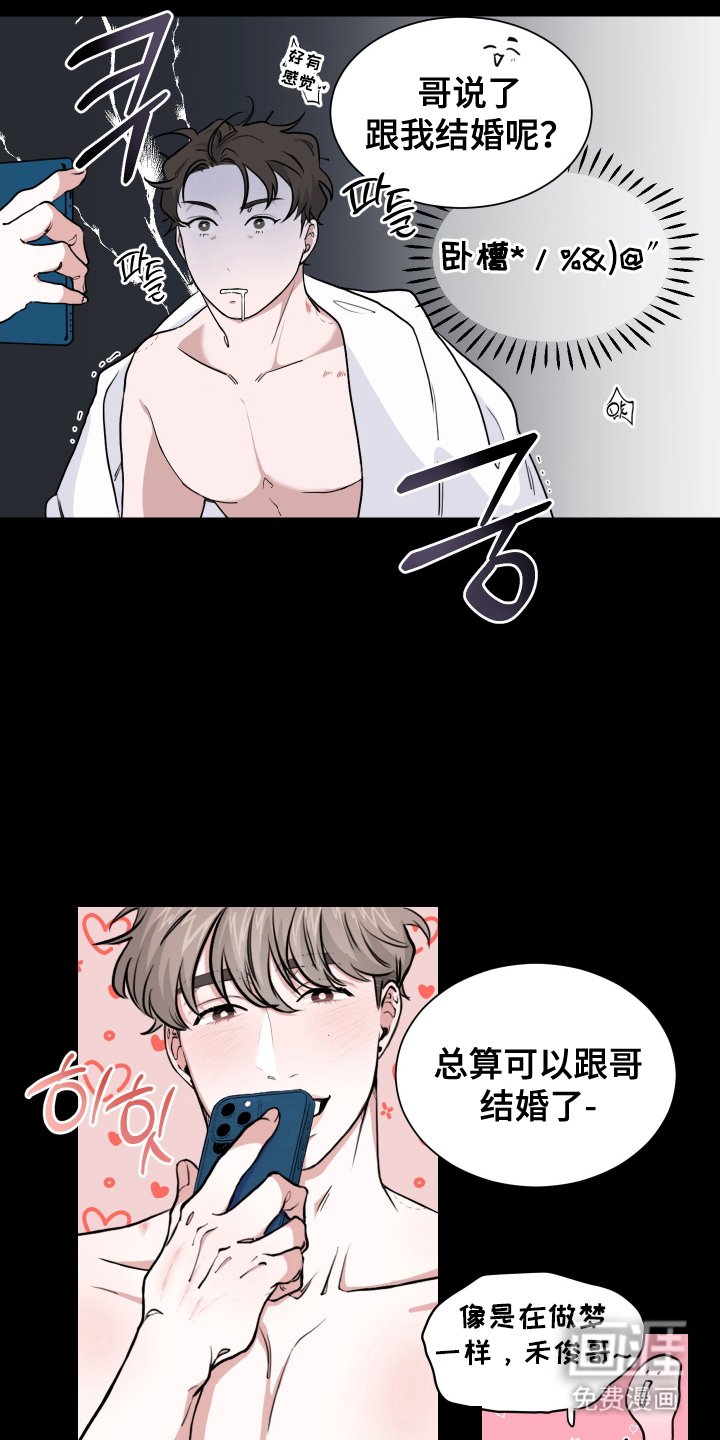 第2章：自信