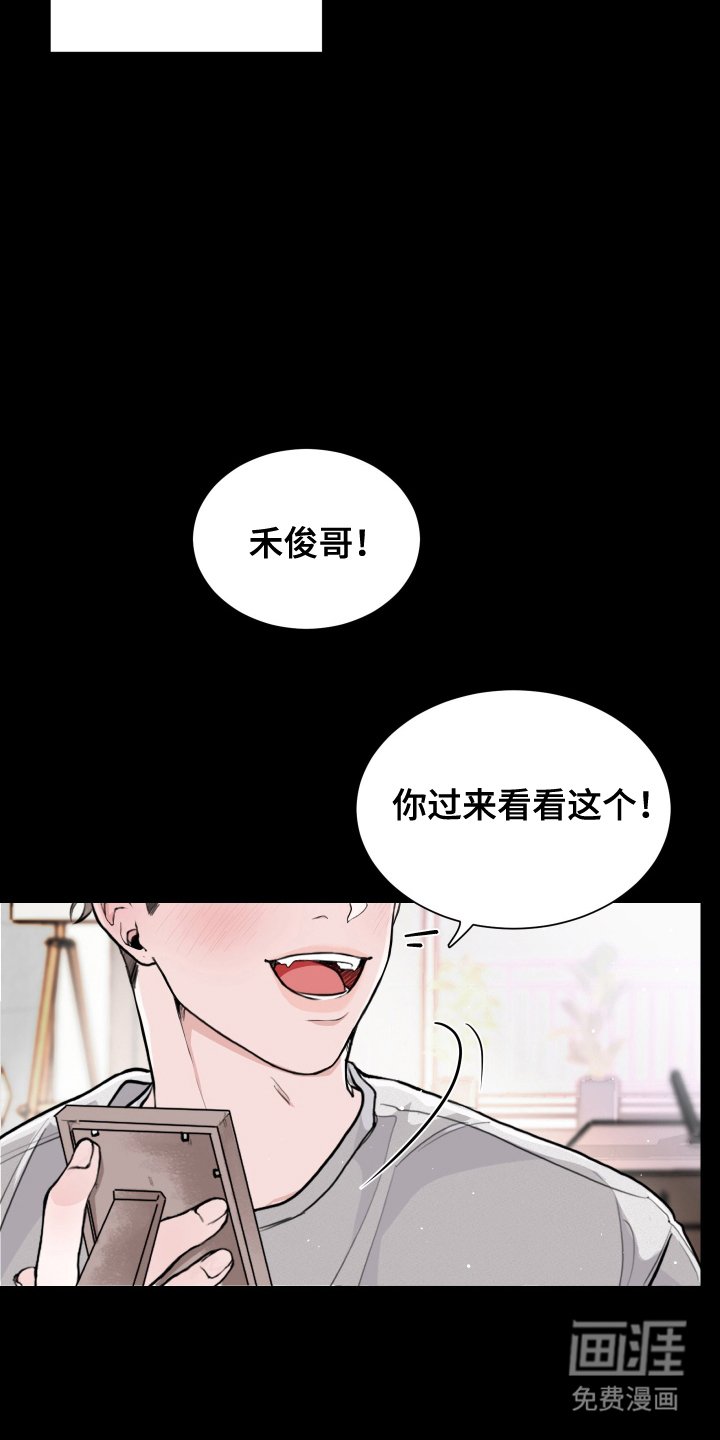 第2章：自信