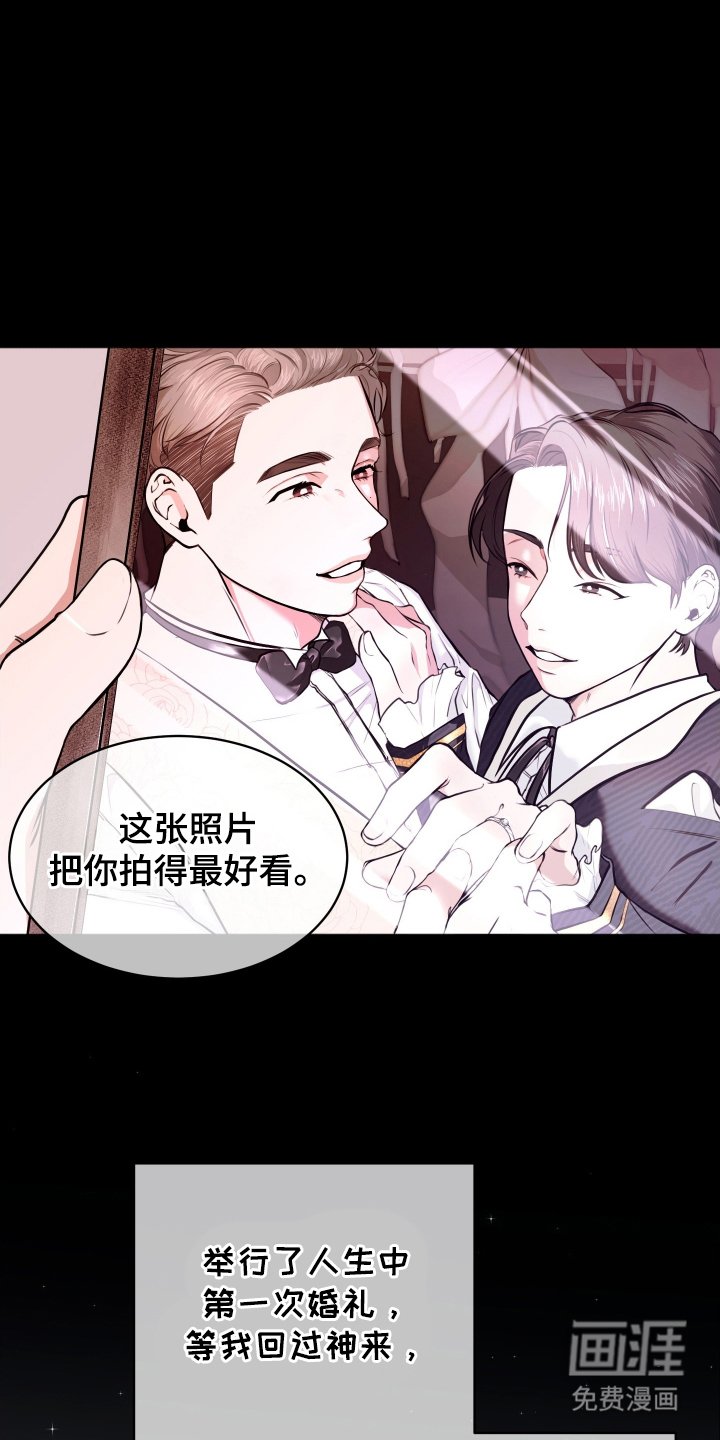 第2章：自信
