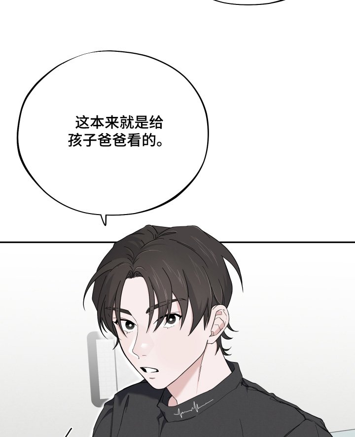 第20章：注意身体【完结】