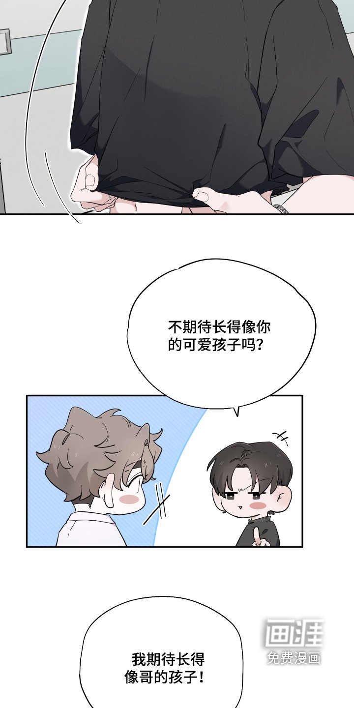 第20章：注意身体【完结】