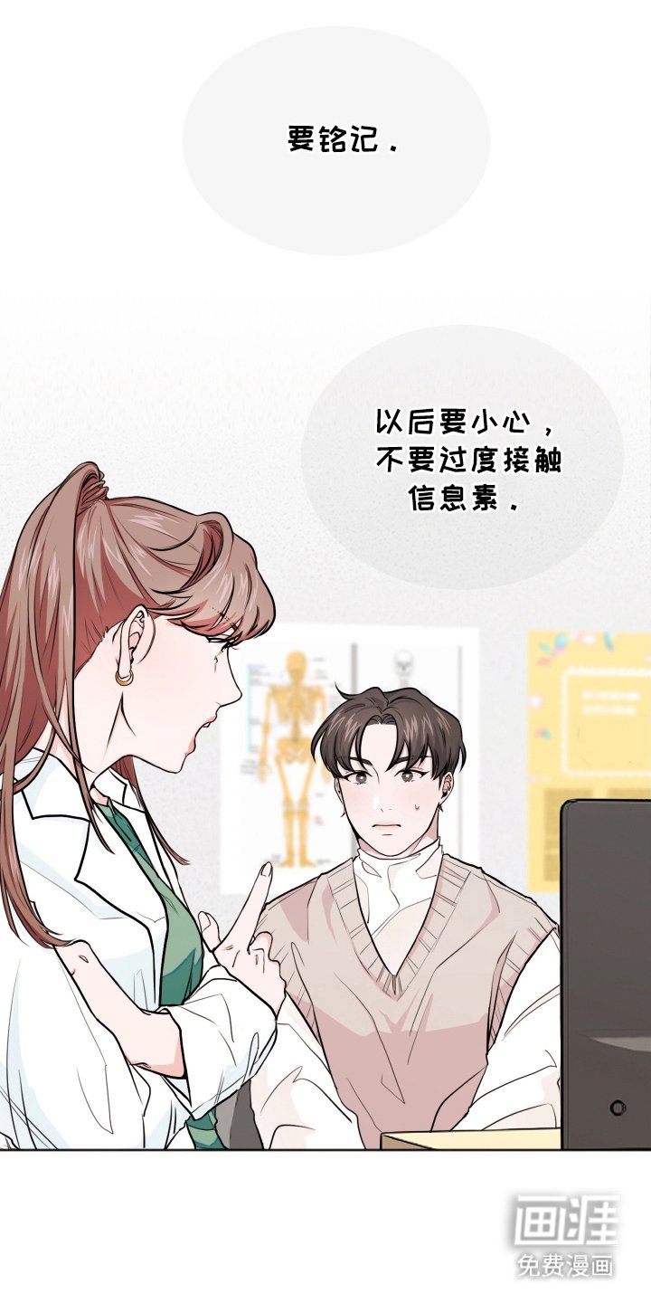 第3章：准备的晚餐