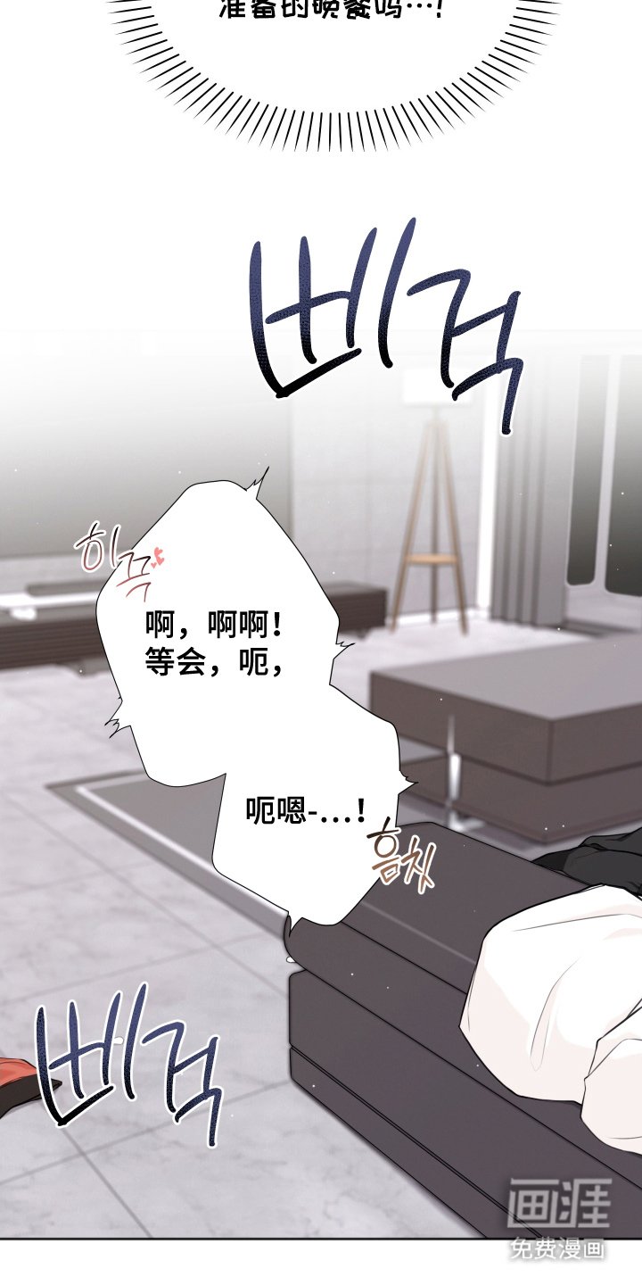 第3章：准备的晚餐