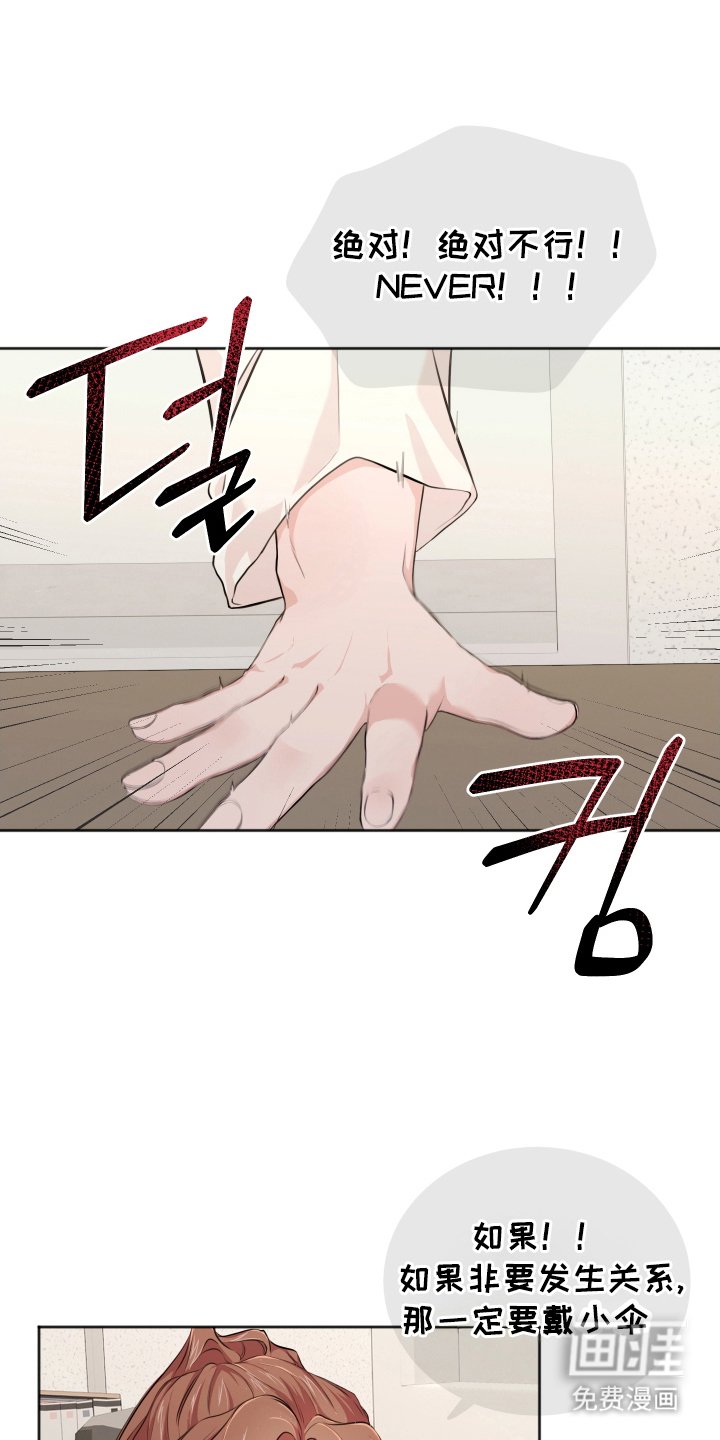 第3章：准备的晚餐