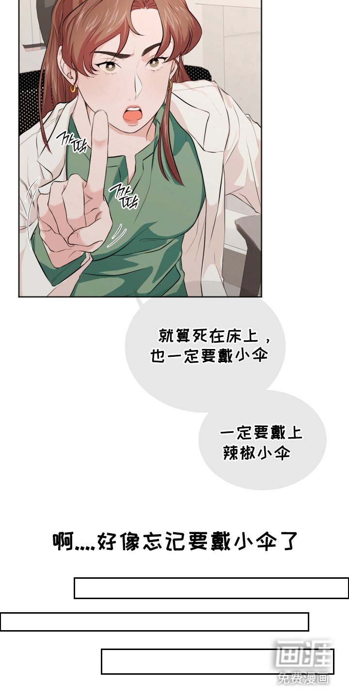 第3章：准备的晚餐