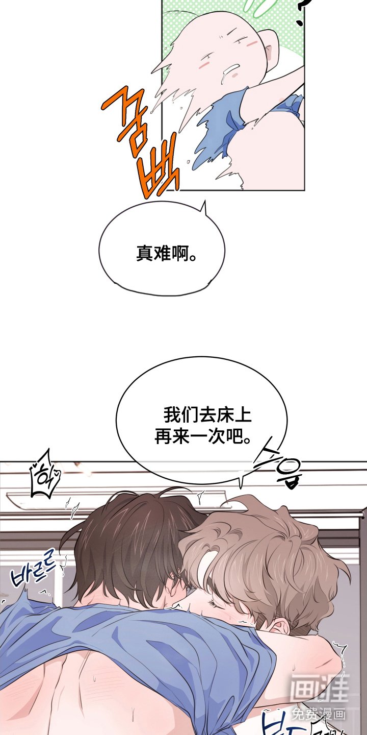 第3章：准备的晚餐