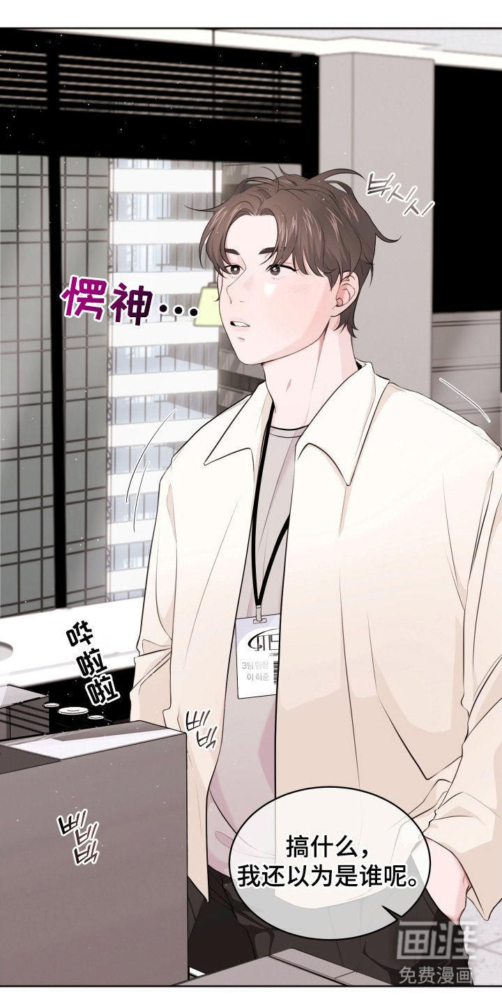 第4章：果然该阻止
