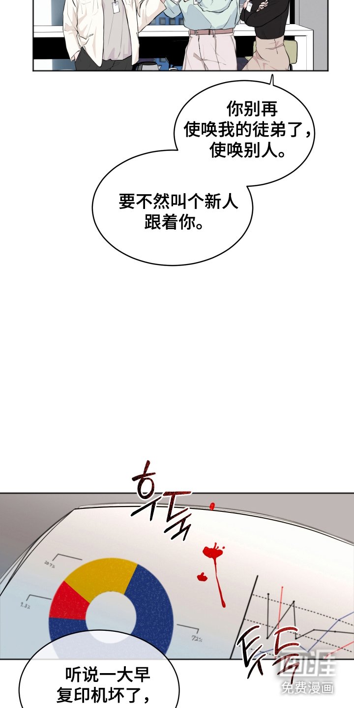 第4章：果然该阻止