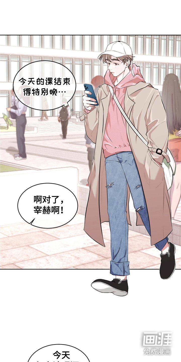 第4章：果然该阻止