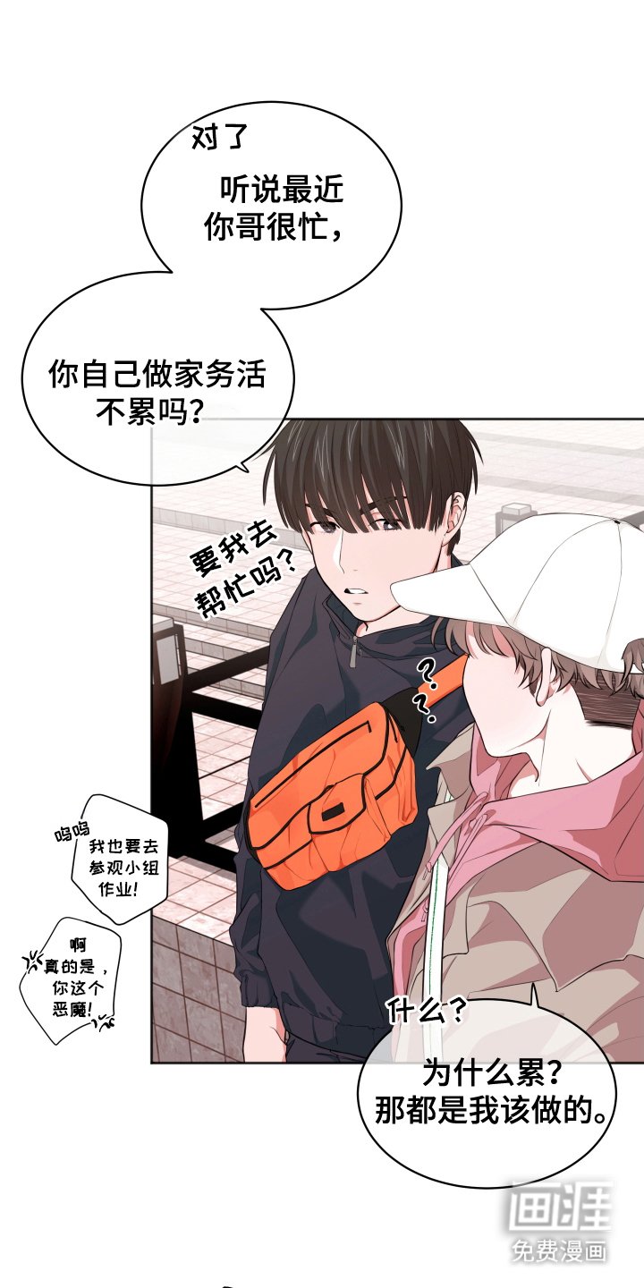 第4章：果然该阻止