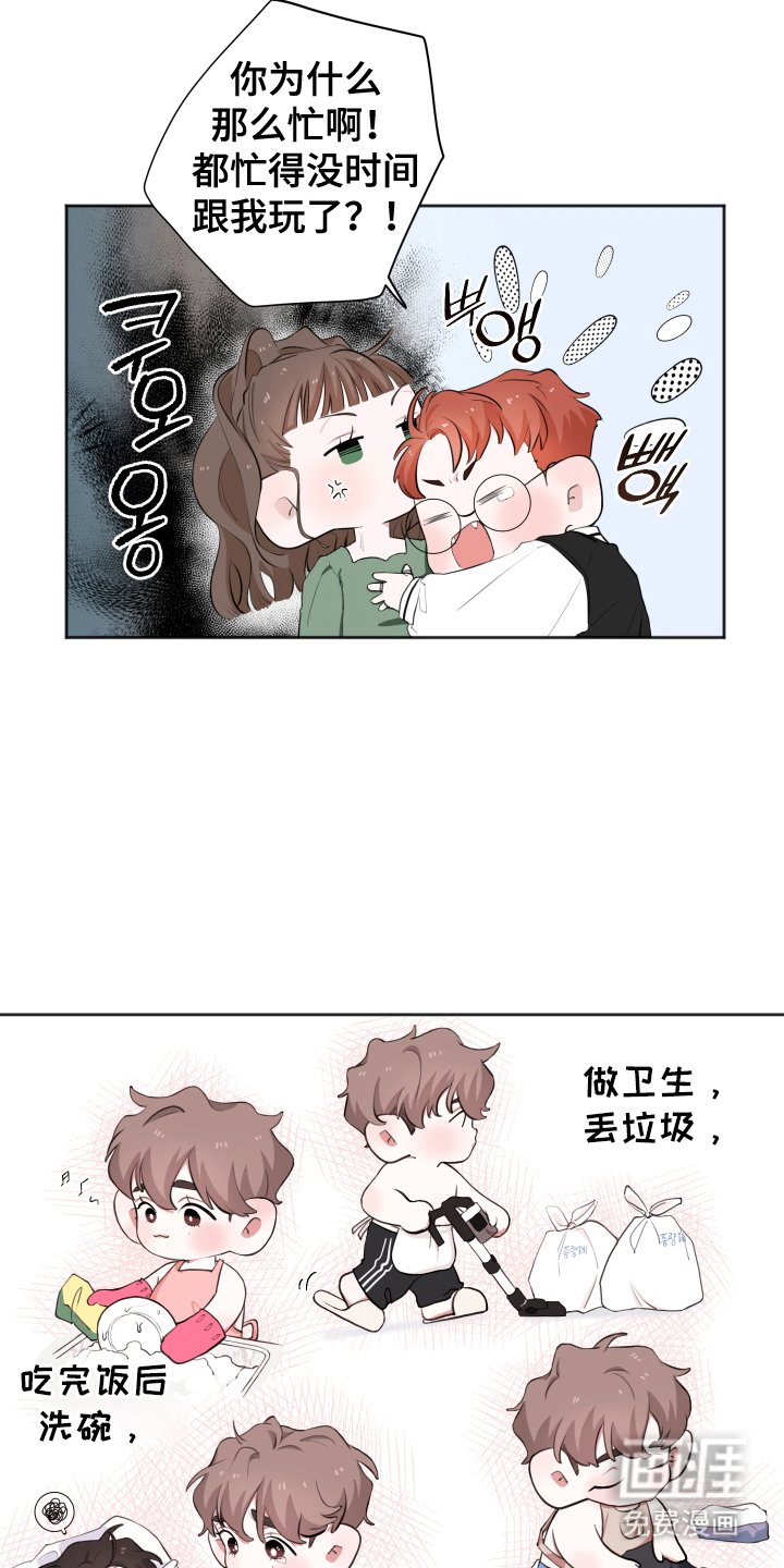 第4章：果然该阻止