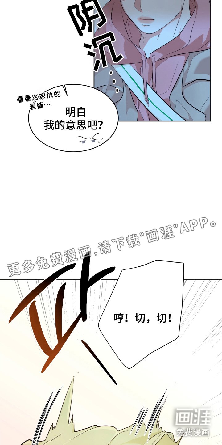 第5章：倦怠期