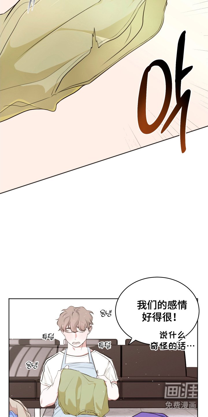 第5章：倦怠期