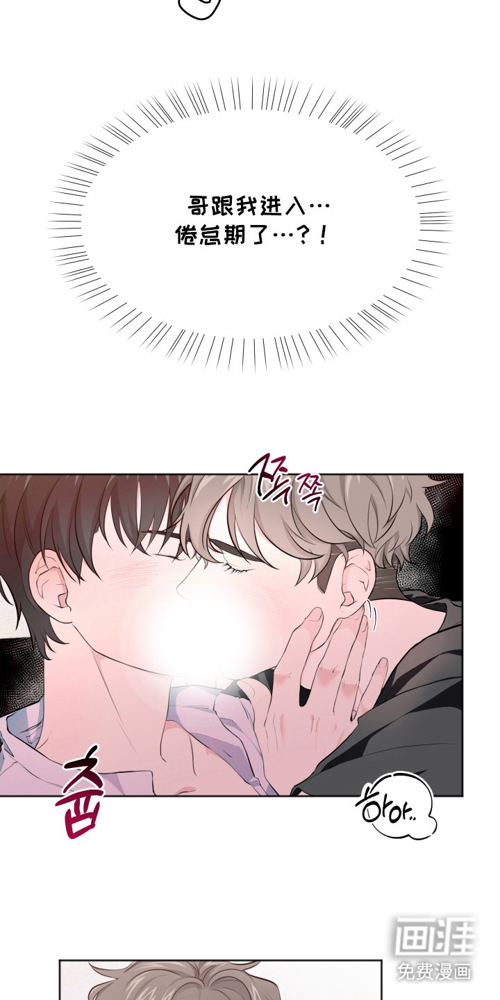 第5章：倦怠期