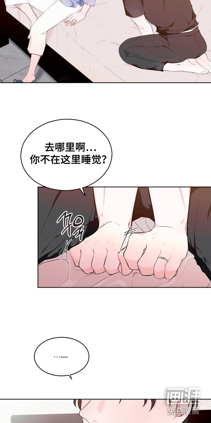第5章：倦怠期