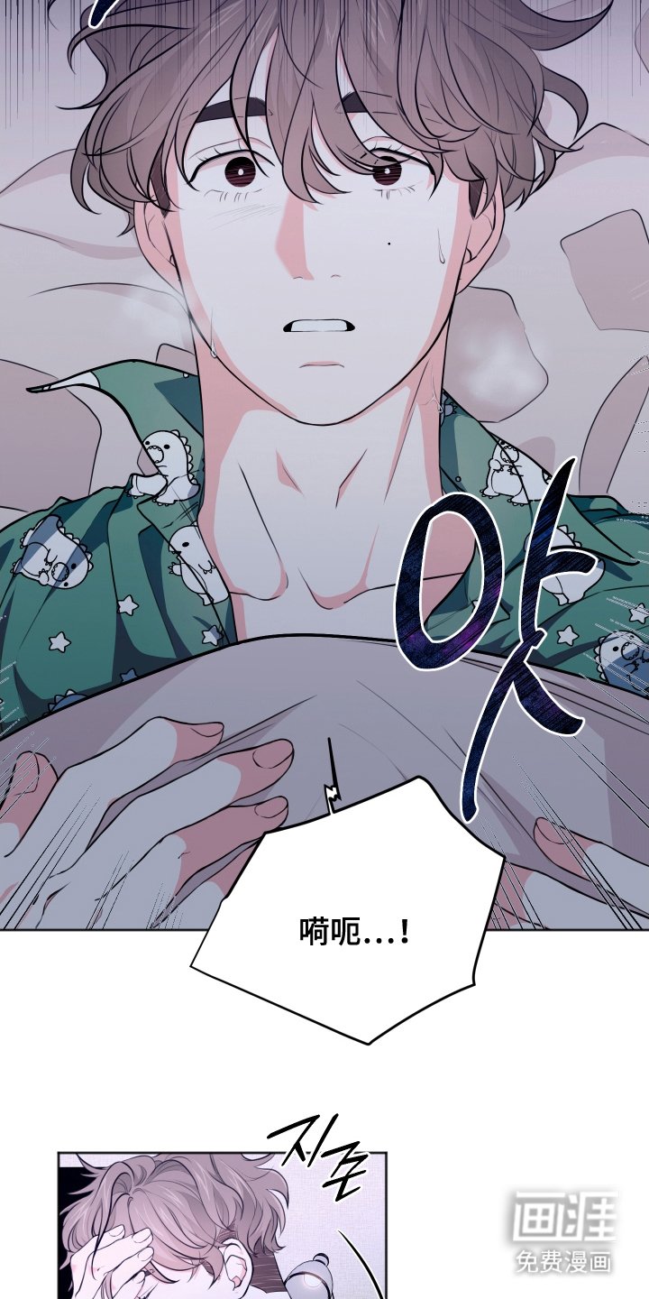 第5章：倦怠期